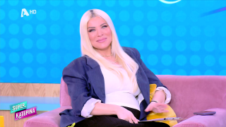 SUPER ΚΑΤΕΡΙΝΑ | 12/03/26