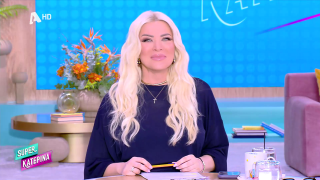 SUPER ΚΑΤΕΡΙΝΑ | 17/03/26