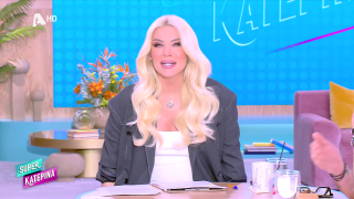 SUPER ΚΑΤΕΡΙΝΑ | 19/03/26