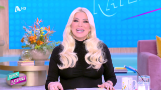 SUPER ΚΑΤΕΡΙΝΑ | 20/03/26