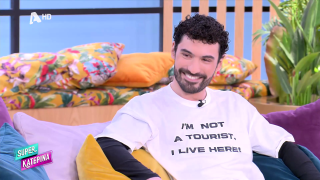 SUPER ΚΑΤΕΡΙΝΑ | Δημήτρης Τσίκλης | 02/04/2026