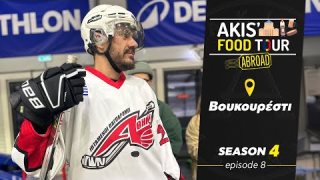 AKIS' FOOD TOUR | Σ4 - ΕΠΕΙΣΟΔΙΟ 8