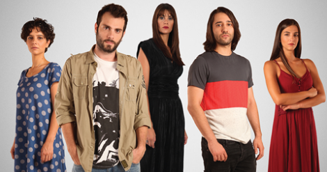 ΣΑΝ ΟΙΚΟΓΕΝΕΙΑ