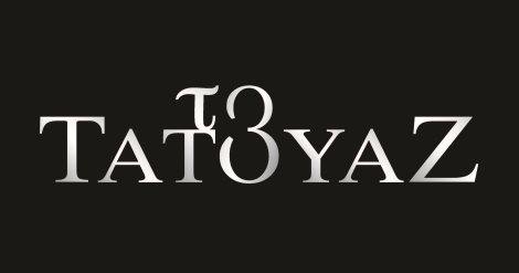 ΤΟ ΤΑΤΟΥΑΖ