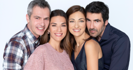 ΕΡΩΤΑΣ ΜΕΤΑ