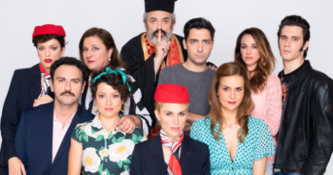 ΚΡΑΤΑΣ ΜΥΣΤΙΚΟ;