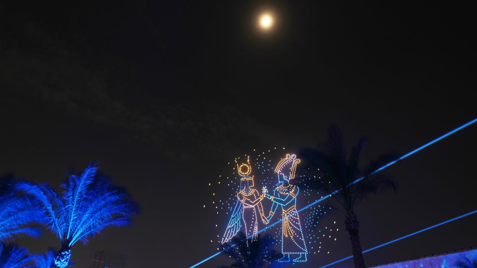 GEM_egenia_AP_Photo_Amr_Nabil