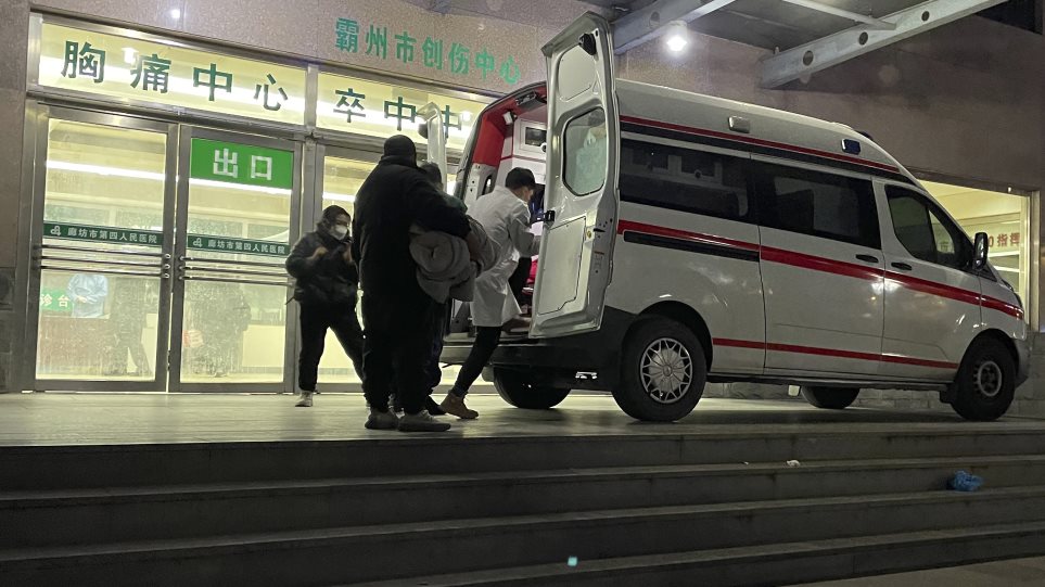 asthenoforo_kina_AP_Photo