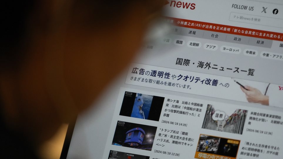 kineziko_sait_AP_Photo_Andy_Wong