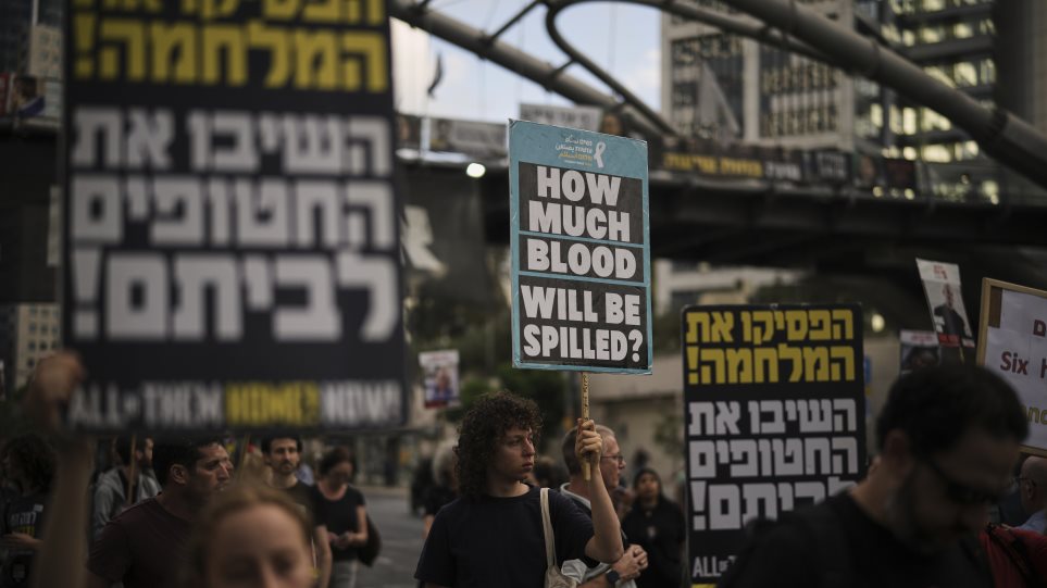 sigenis_omhron_israil_AP_Photo_Leo_Correa
