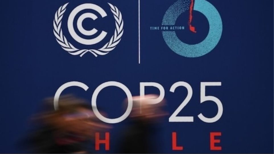 COP25: Η σύνοδος του ΟΗΕ για το κλίμα ενέκρινε με δύο ημέρες καθυστέρηση μια αρκετά αόριστη συμφωνία