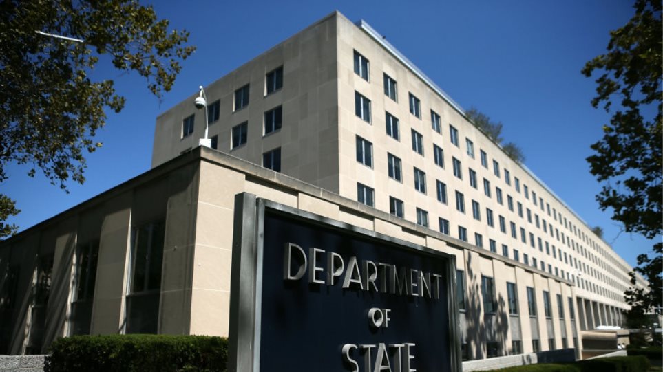 State_Department_ktirio