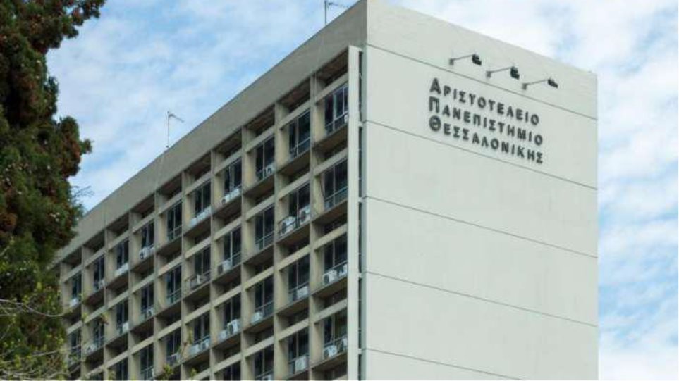 Θεσσαλονίκη: Κατάληψη στο κτίριο διοίκησης του ΑΠΘ από φοιτητές που αντιδρούν στην εξ αποστάσεως εξεταστική