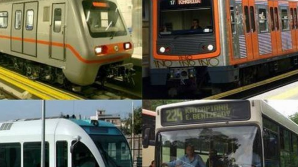 Ακινητοποιημένα μετρό, ηλεκτρικός, προαστιακός, τρένα, τραμ και τρόλεϊ λόγω της απεργίας την Τετάρτη