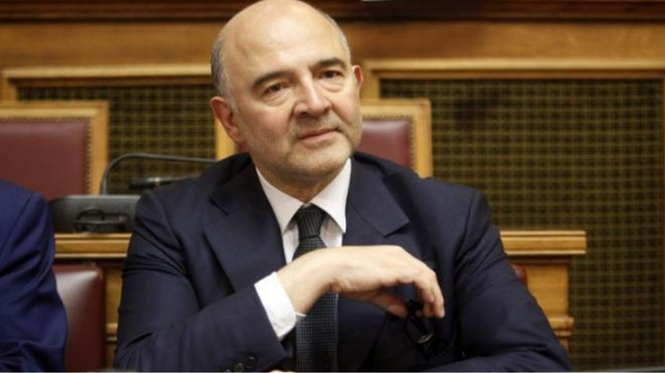 Βουλή: Ο Π. Μοσκοβισί θα μιλήσει σε κοινή συνεδρίαση τριών κοινοβουλευτικών επιτροπών στις 28 Φεβρουαρίου