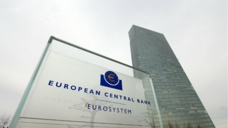 ΕΚΤ: Αμετάβλητη αναμένεται να διατηρηθεί η νομισματική πολιτική     
