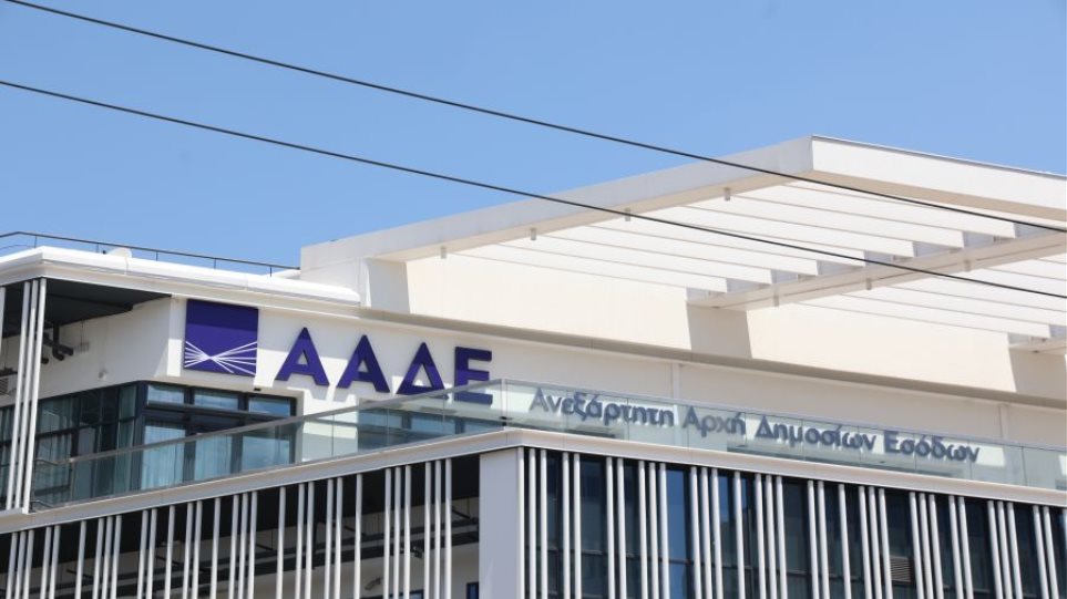 2025_AADE_I_ktirio_Pireos1
