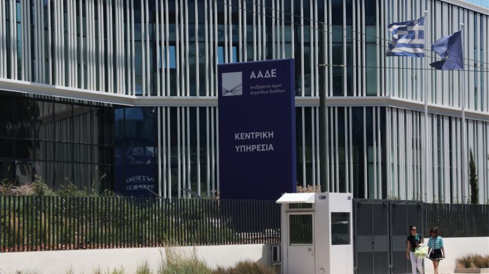 2025_AADE_I_ktirio_Pireos2