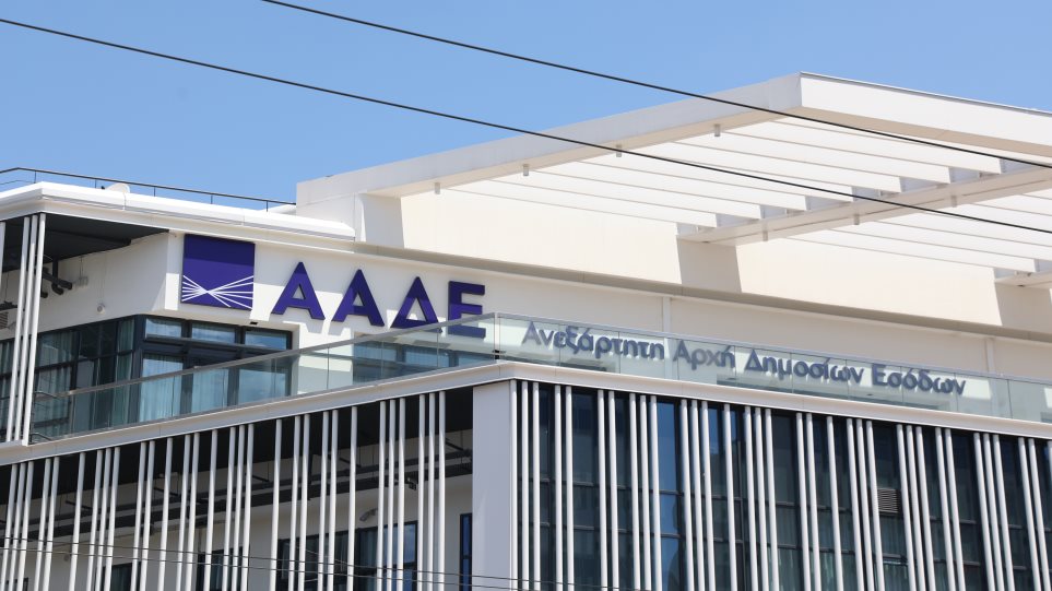AADE_ktirio_int