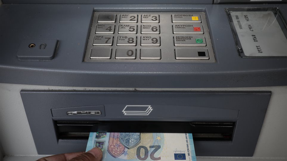 atm_analipsi_xrimata_int