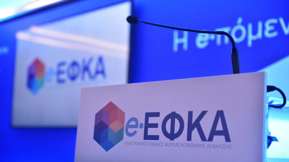 efka_tabela_int