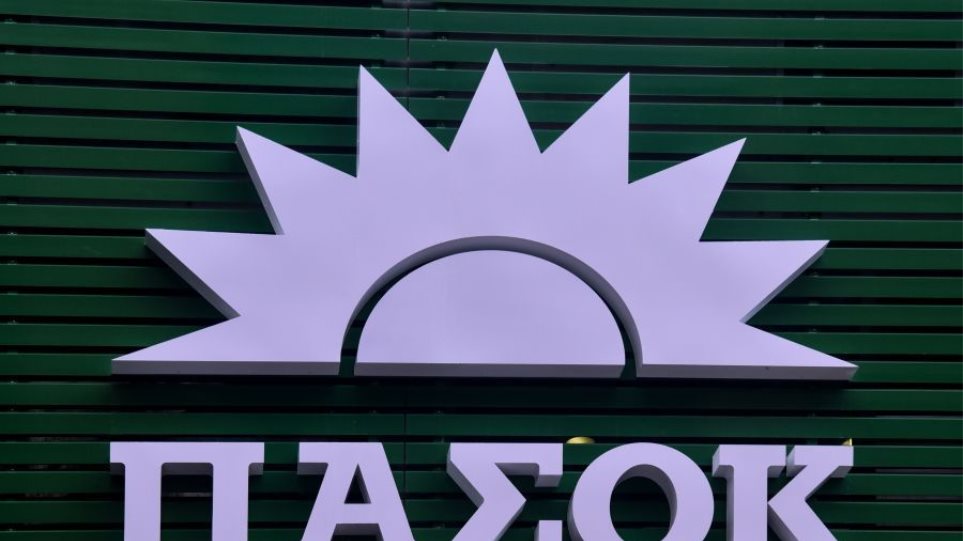 Sima_LOGO_PASOK_INT