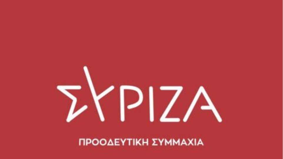 Syriza_PS_logo_i1