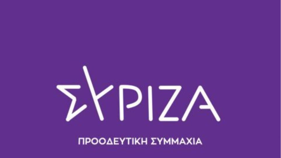 Syriza_PS_logo_mov_i1