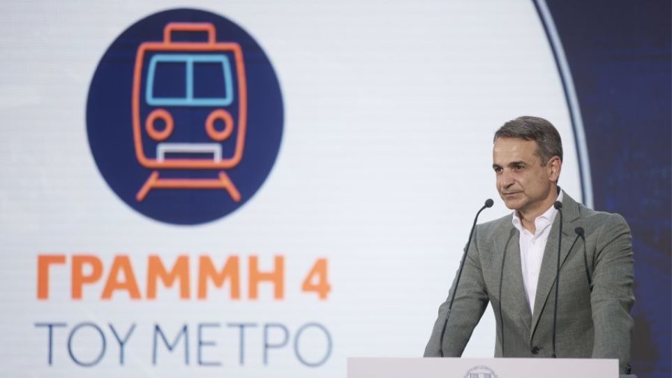 km_metro