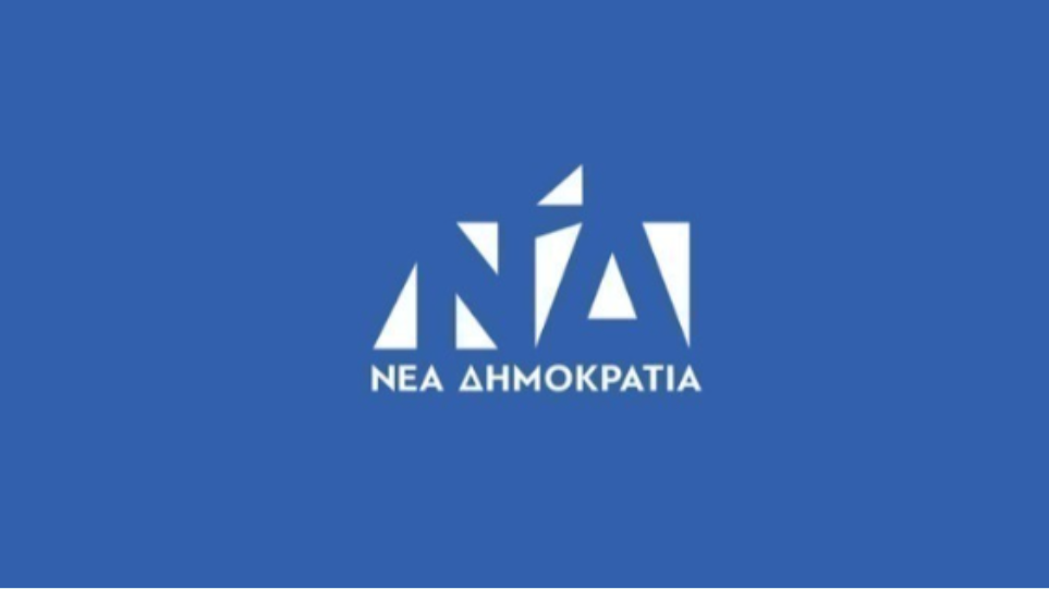 nd_logo_sima_neo