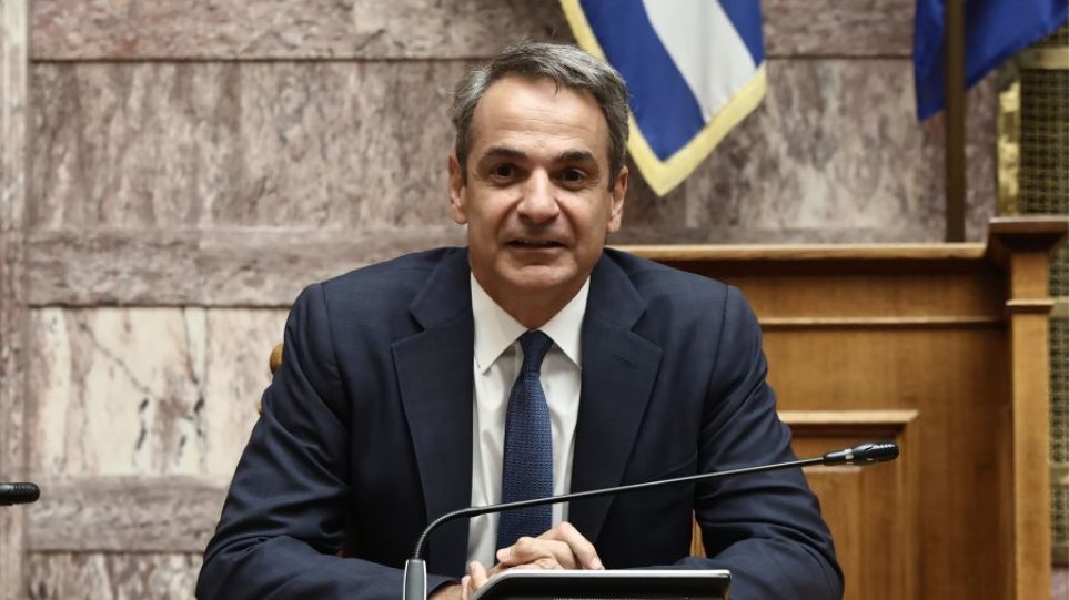 2024_Mitsotakis_I_KO_ND