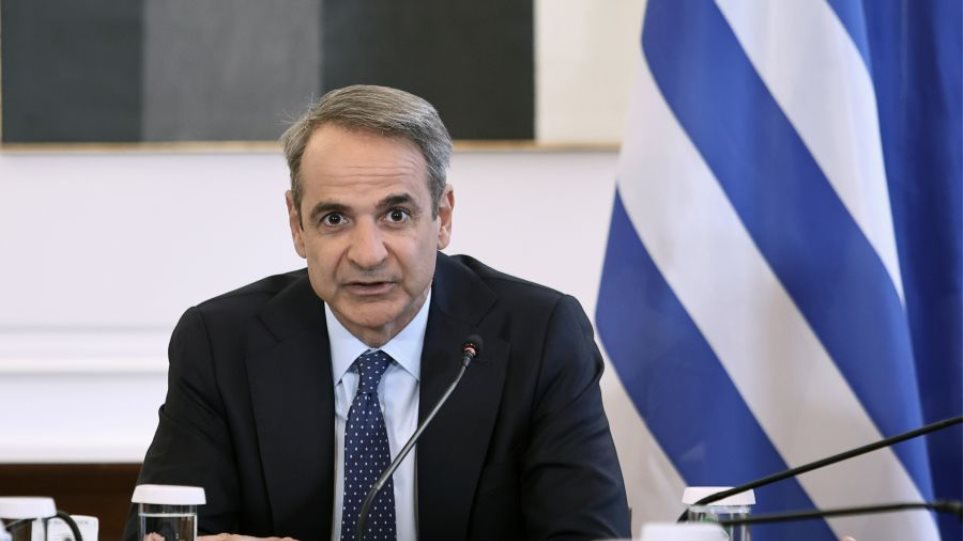 2025_Mitsotakis_I_Ipurgiko