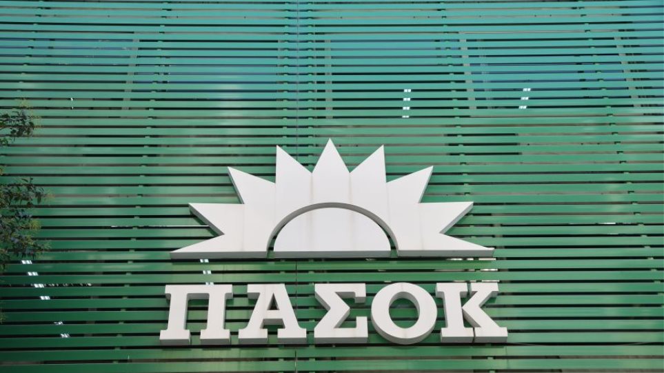 2025_PASOK_I5_SIMA