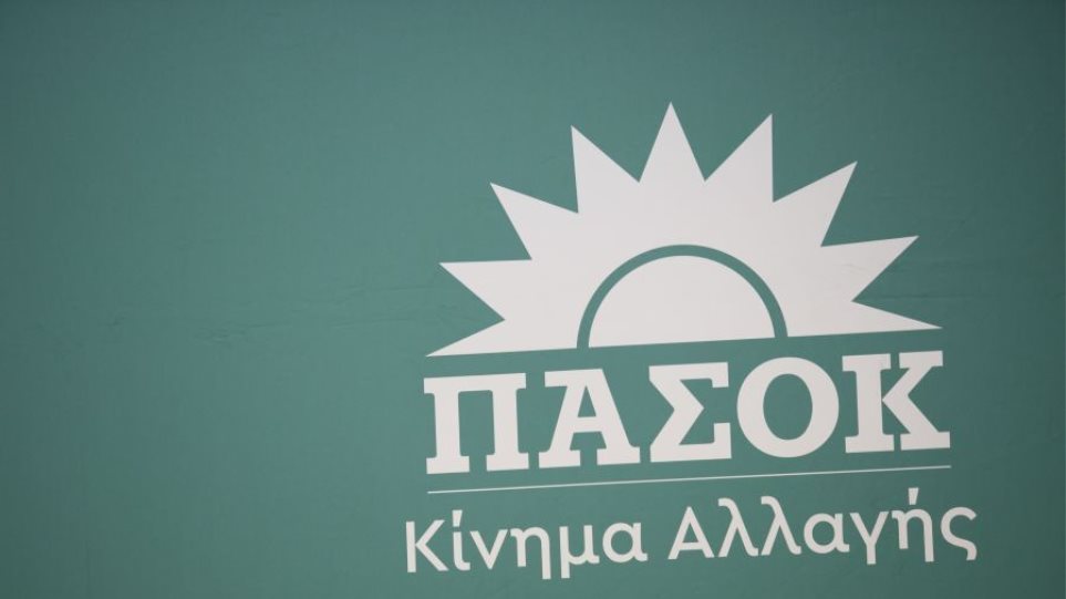 2025_PASOK_I_Sima_LOGO