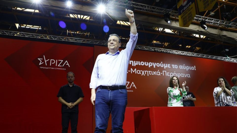 Famelos_Sinedrio_SIRIZA_I