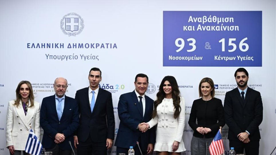 Georgiadis_Gilfoil_I1