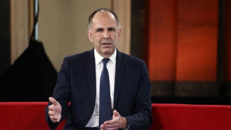 Gerapetritis_Forum_I