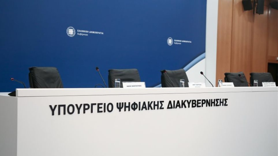 Ipurgio_Psifiakis_Diakivernisis_I_Tabela_Logo
