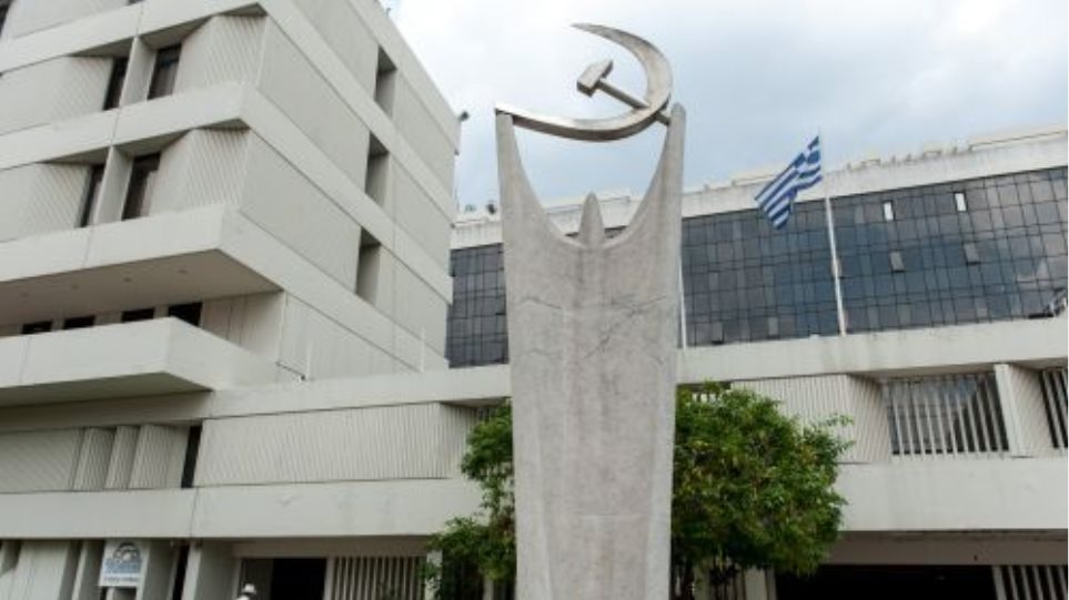 KKE_I1_Ktirio_Perisos