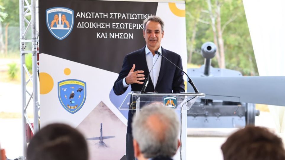 Mitsotakis_ASDEN_I