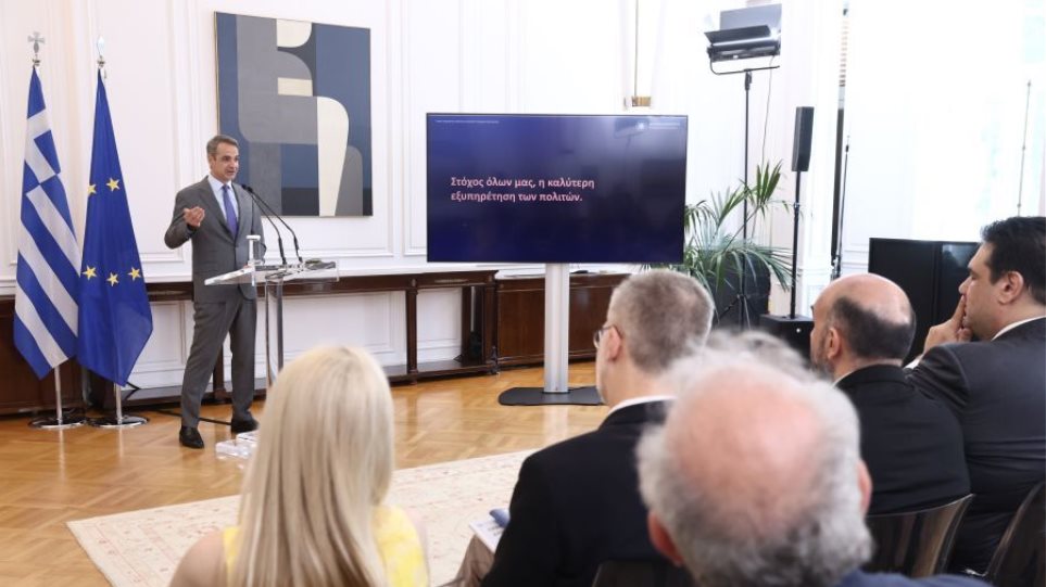 Mitsotakis_Axiologisi_maximu_I