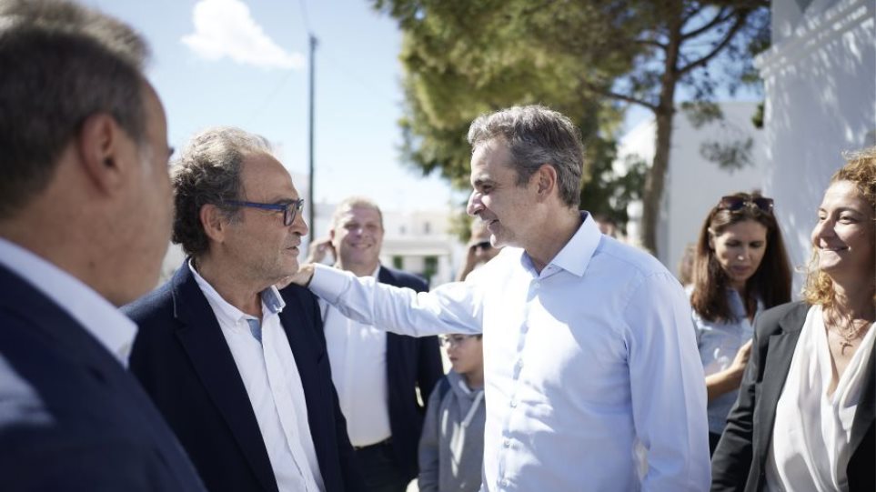 Mitsotakis_Periodia_Amorgos_I