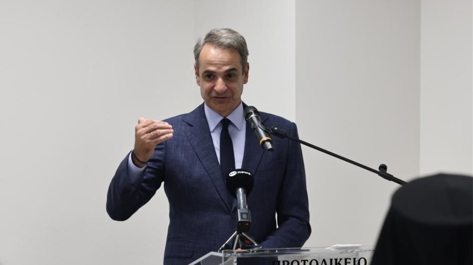 Mitsotakis_Protodikio_I