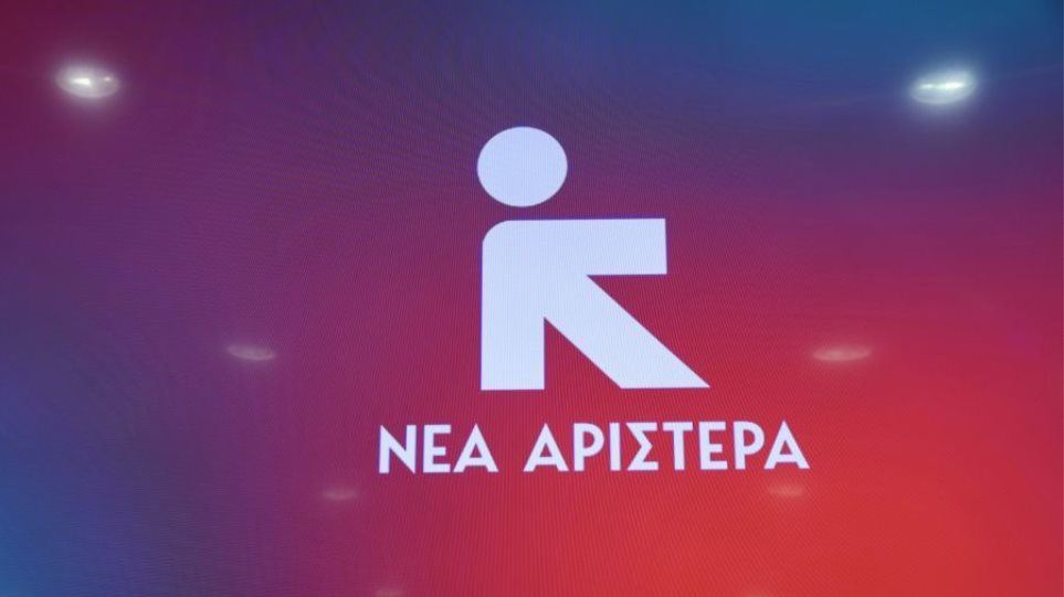 Nea_Aristera_I2_Sima_LOGO