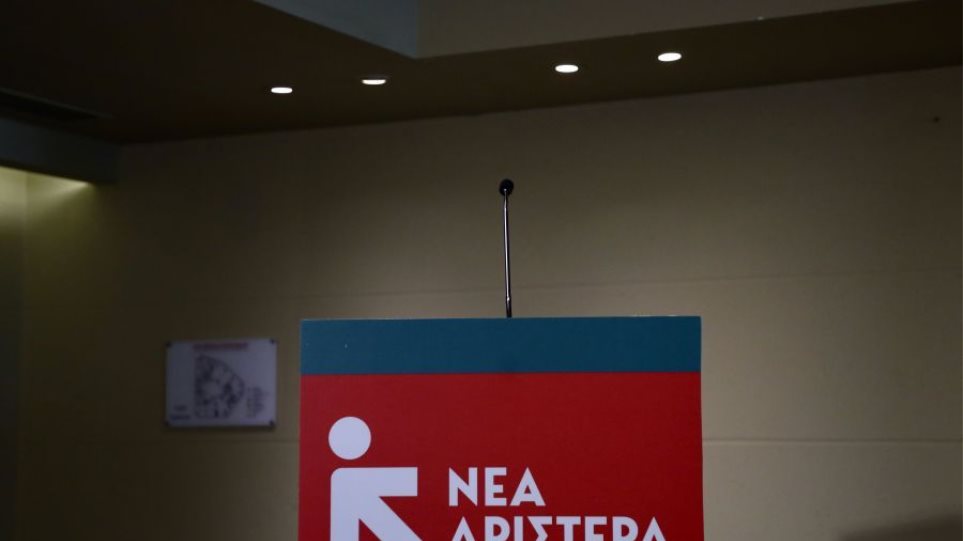 Nea_Aristera_I_Sima_LOGO1