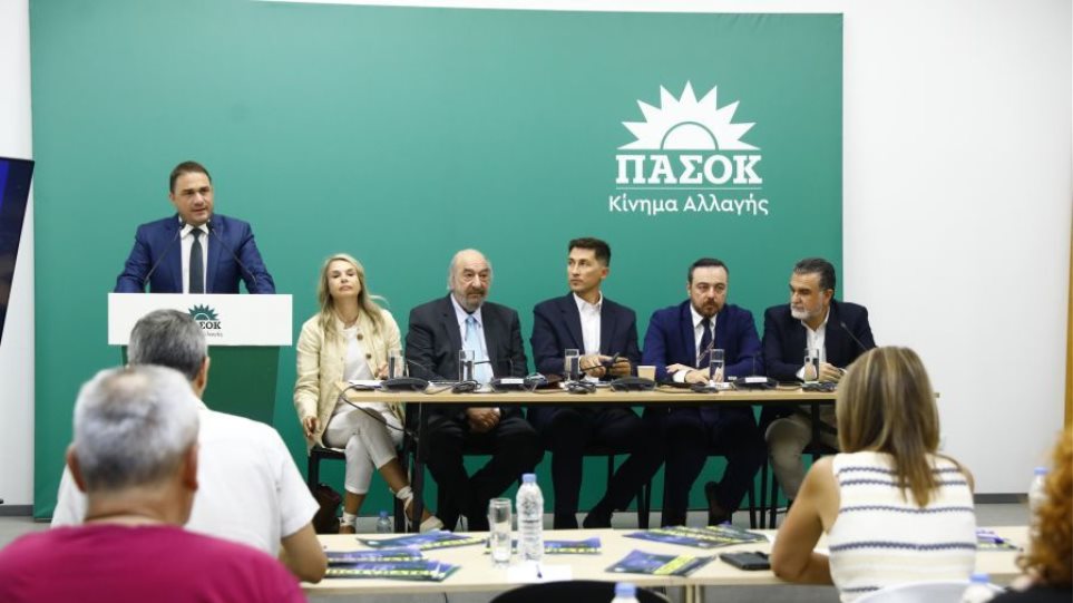 PASOK_Sinedefxi_Mavri_Vivlos_I