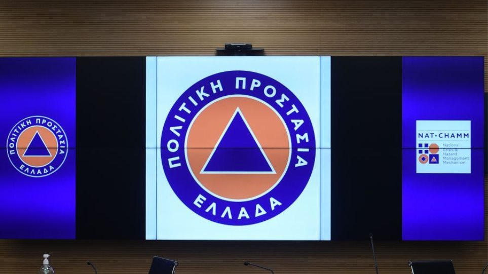 Politiki_Prostasia_I_Sima_Logo_GGPP