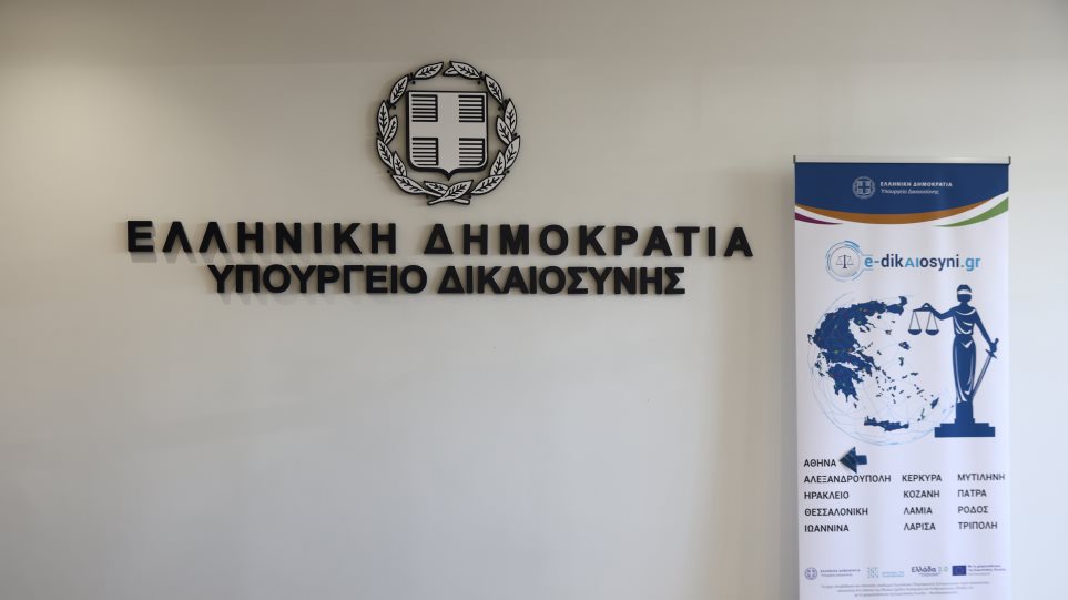 ipurgio_dikeosinis_int