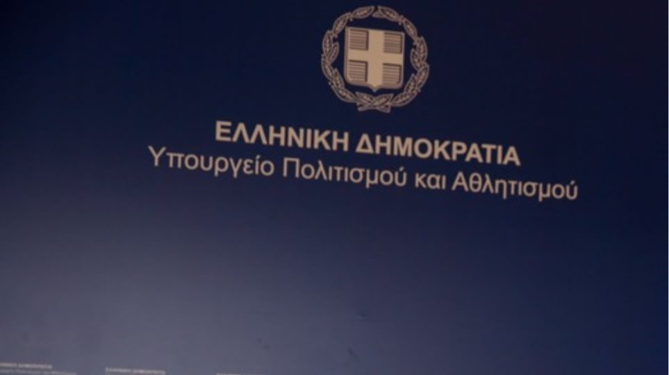 ipurgio_politismu_tabela_int