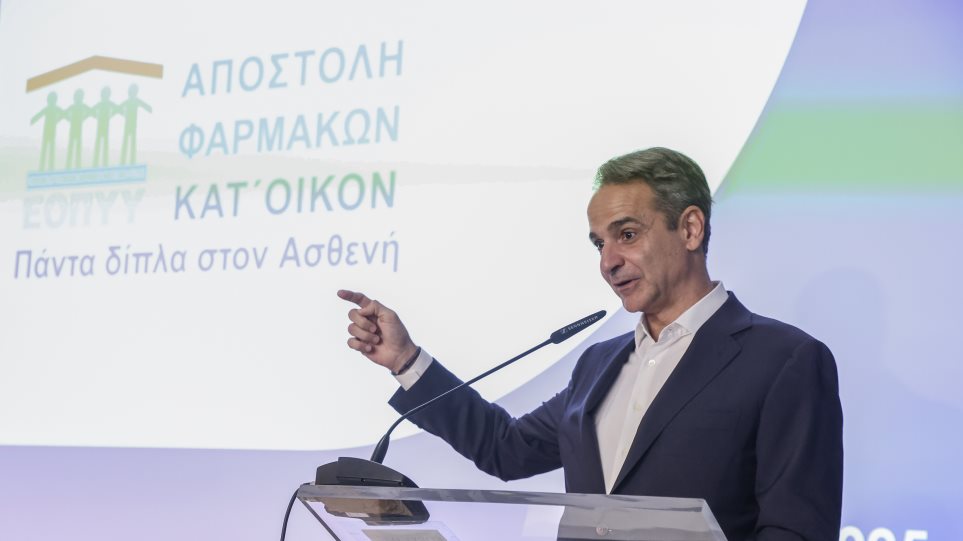 km_eopyy_int